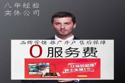 百度优化推广案例：从零开始打造爆款